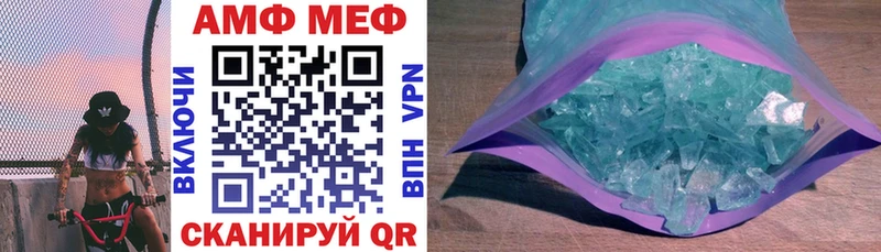 АМФЕТАМИН 97%  сколько стоит  blacksprut как войти  Тихвин 