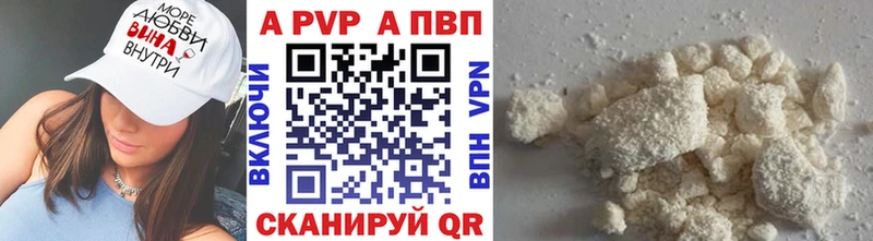 продажа наркотиков  mega зеркало  A PVP Crystall  Тихвин 