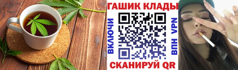 OMG зеркало  Тихвин  Еда ТГК конопля 