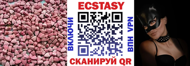 ЭКСТАЗИ TESLA  площадка какой сайт  Тихвин  купить  сайты 