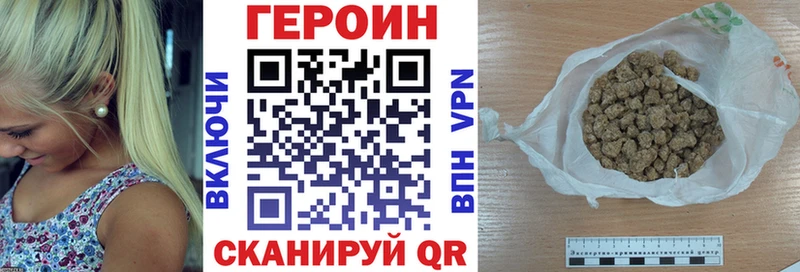 ссылка на мегу зеркало  Тихвин  ГЕРОИН белый 