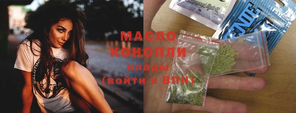 гидропоника Богородск