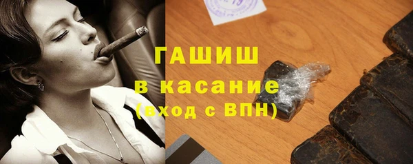 кокаин премиум Богородицк