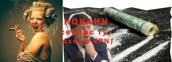 гидропоника Богородск