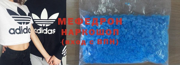 кокаин премиум Богородицк