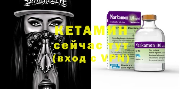 гидропоника Богородск