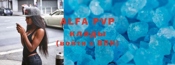 гидропоника Богородск