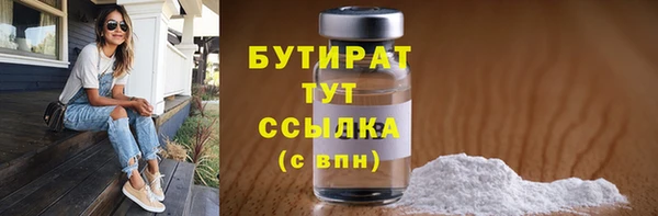 кокаин премиум Богородицк