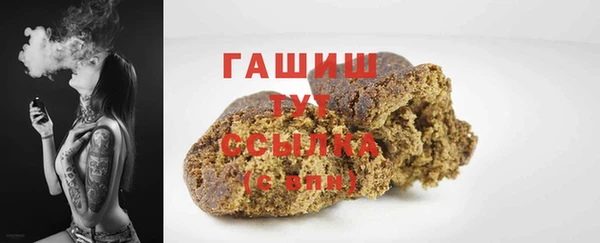 гидропоника Богородск