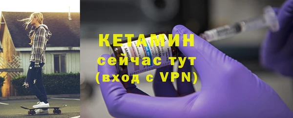 гидропоника Богородск