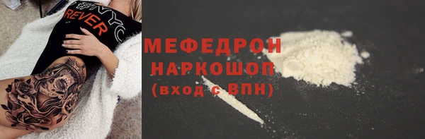 кокаин премиум Богородицк