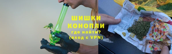 кокаин премиум Богородицк