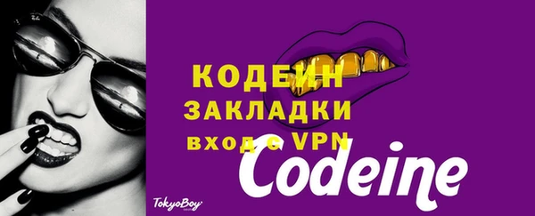 гидропоника Богородск