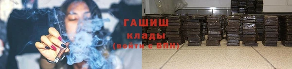 гидропоника Богородск