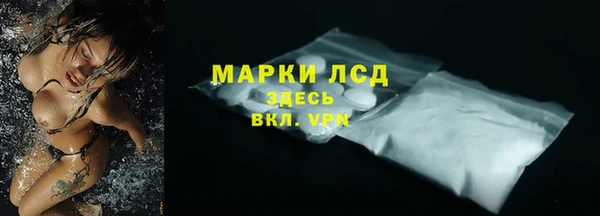 кокаин премиум Богородицк