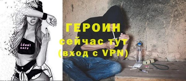 гидропоника Богородск