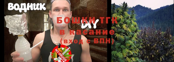 кокаин премиум Богородицк