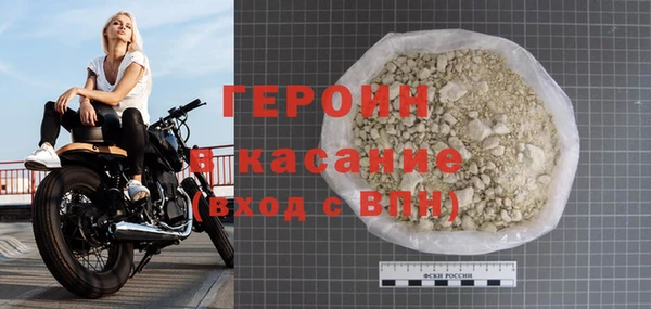 кокаин премиум Богородицк