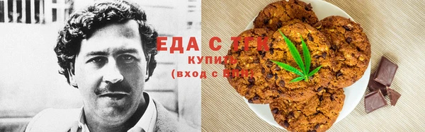 гидропоника Богородск