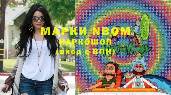 кокаин премиум Богородицк