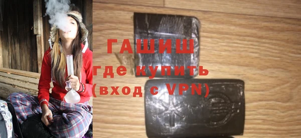 кокаин премиум Богородицк