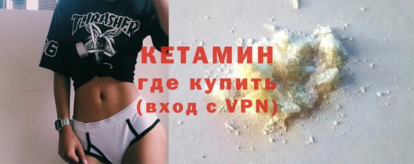 кокаин премиум Богородицк