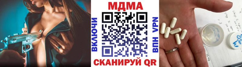 MDMA кристаллы  Тихвин 