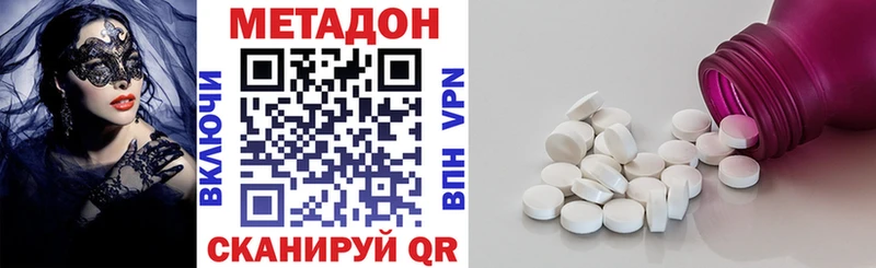 МЕТАДОН мёд  хочу наркоту  Тихвин 