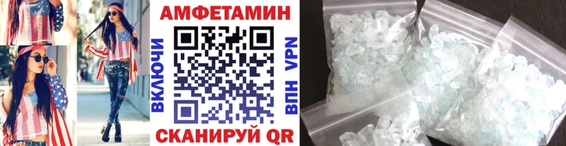гидра tor  Тихвин  МЕТАМФЕТАМИН мет  где найти наркотики 
