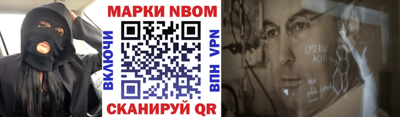 Марки 25I-NBOMe 1,8мг  хочу наркоту  Тихвин 