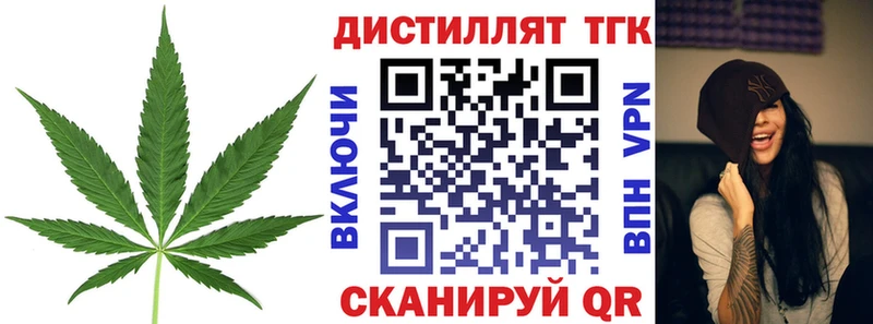 мориарти официальный сайт  Тихвин  ТГК концентрат 