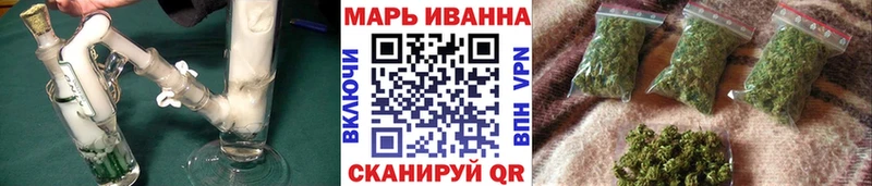 наркошоп  Тихвин  Канабис Amnesia 